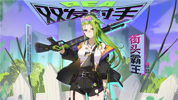 莊不純植物娘大戰僵尸作弊版