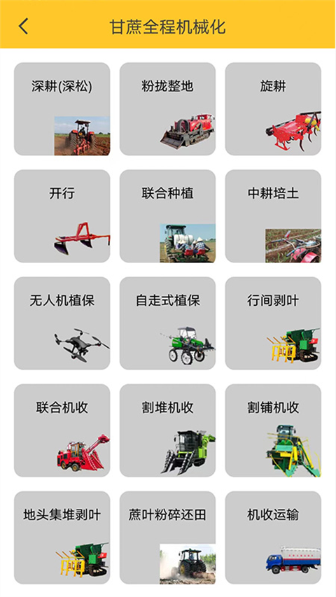 中華農機服務