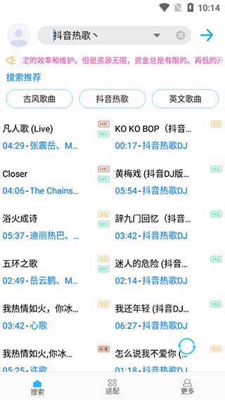 歌詞適配軟件