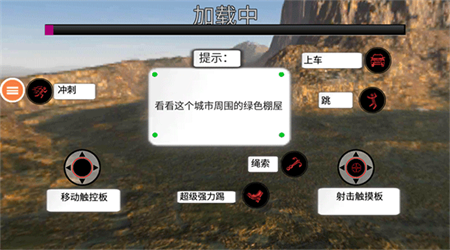 黑鐵火柴人免廣告