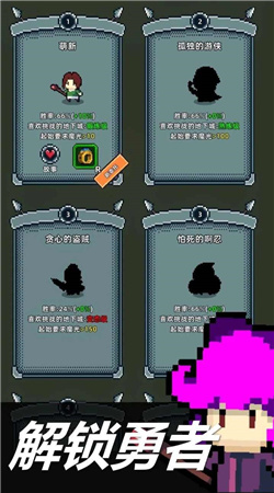 魔光之戒鑄造師 1.105.1 最新版