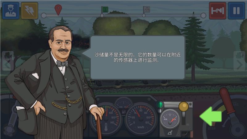 火車模擬器中國版