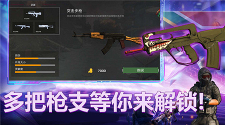勇士訓練計劃王牌精英 1.0.1 安卓版