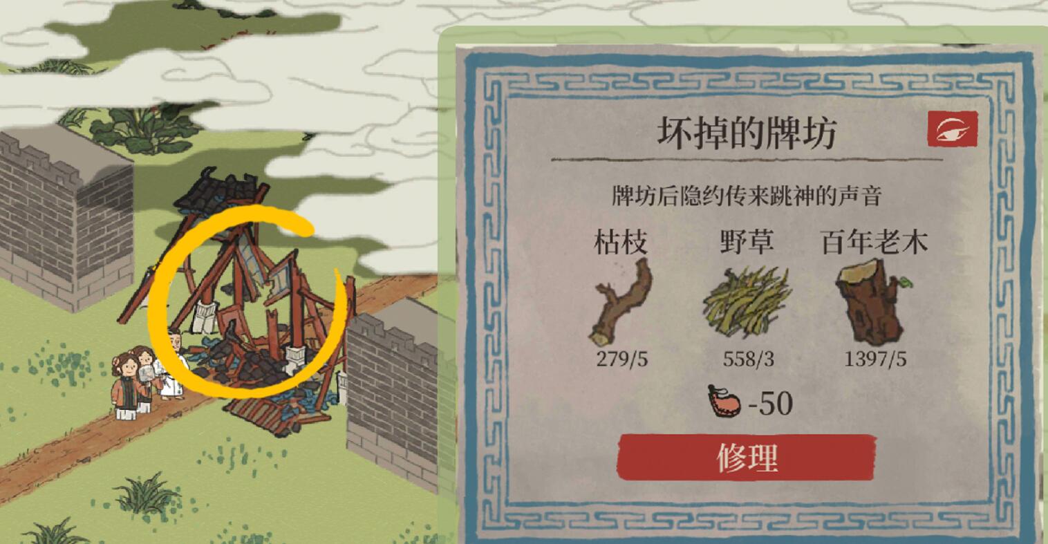 江南百景圖狄仁杰怎么找-江南百景圖狄仁杰位置攻略