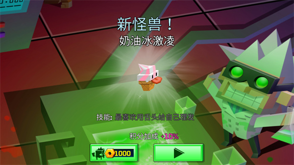 逃離實驗室無限金幣鉆石版