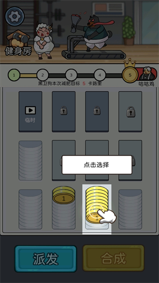 健身解壓館最新版