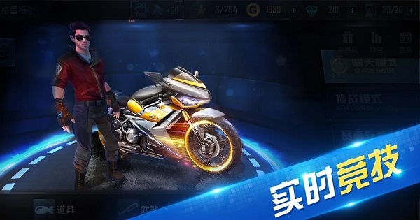 極限時(shí)速無(wú)限金幣版