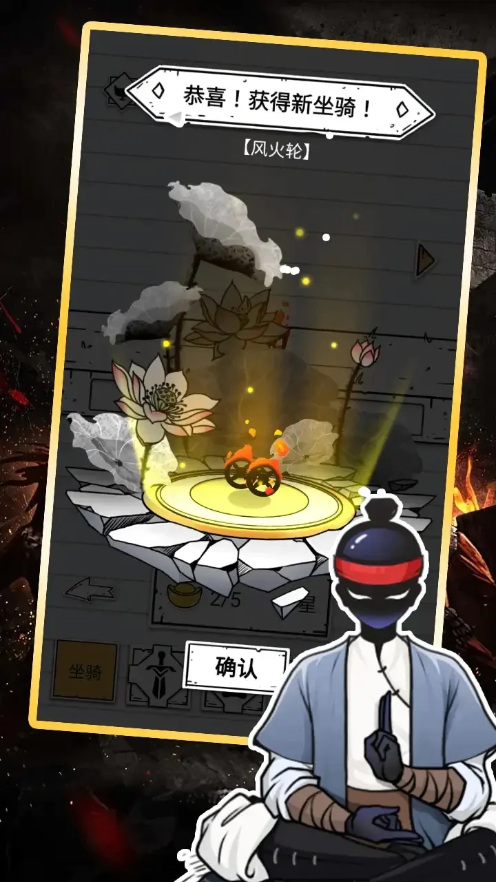 叫我火柴人無敵版
