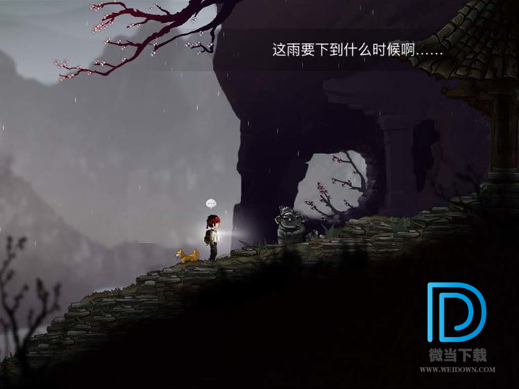 永無止境安卓版