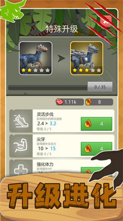 史前巨獸狙擊求生 2.0.0 安卓版