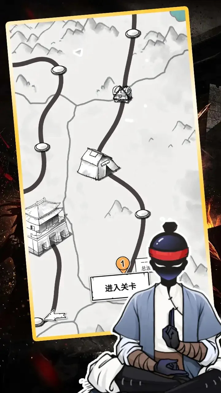 叫我火柴人無敵版