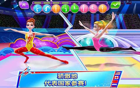 體操之星全部解鎖版