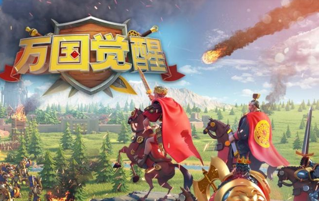 萬國覺醒城堡皮膚怎么更換