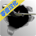夢幻機場無限金幣版