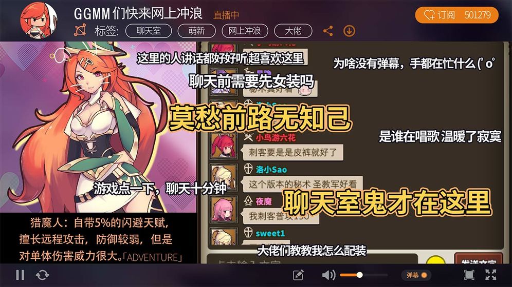 無盡大冒險 1.200110.0 安卓版