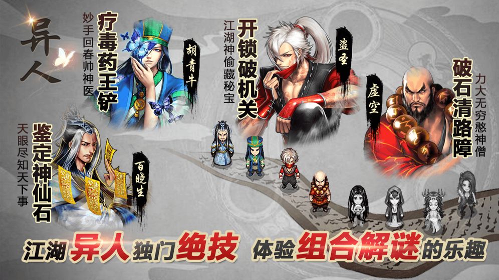 叫我鑄造師 1.0.1 安卓版