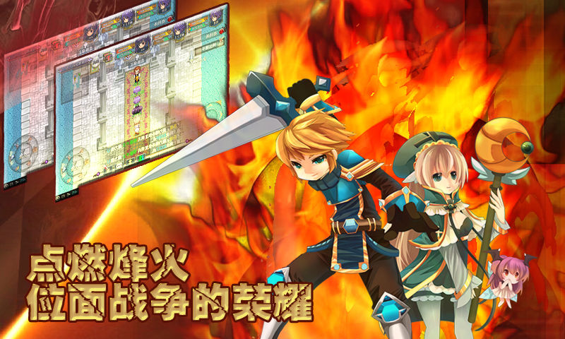 異世界OL 1.91.23 安卓版