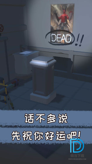 遺失的房間 1.0.0 免費版