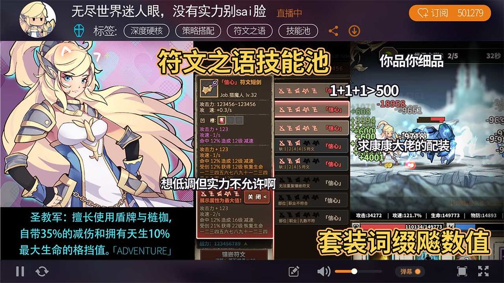 無盡大冒險 1.200110.0 安卓版