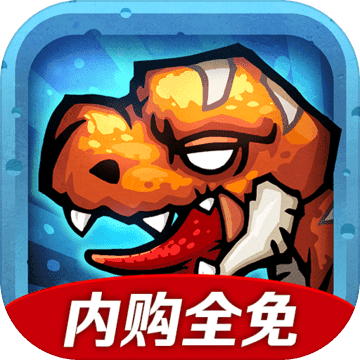 都市獵龍3:幸存者免費版