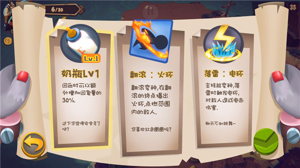 混亂之星體驗(yàn)版