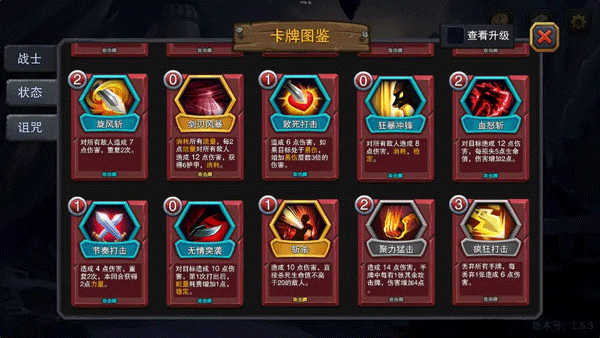 迷失古堡全人物解鎖版