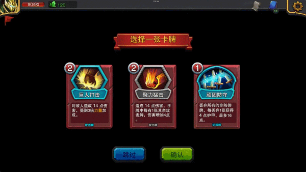 迷失古堡全人物解鎖版