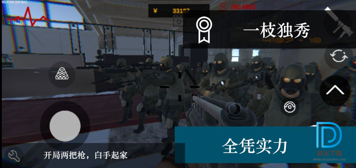 尸潮-無盡挑戰 2.3 安卓版