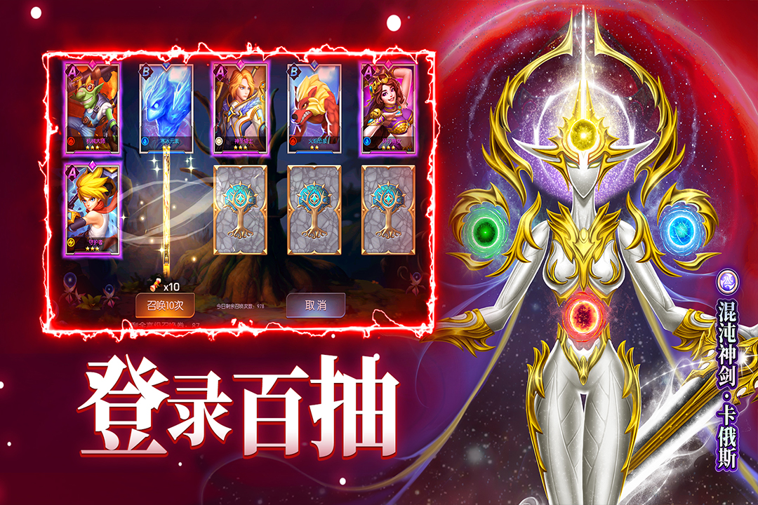 末日機甲風暴之霹靂對戰(zhàn)