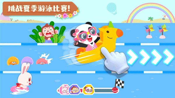 寶寶學四季最新版