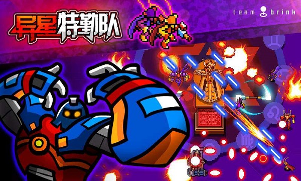 異星特勤隊內(nèi)置菜單版