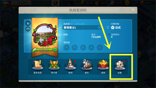 萬國覺醒如何移民-萬國覺醒移民方法一覽