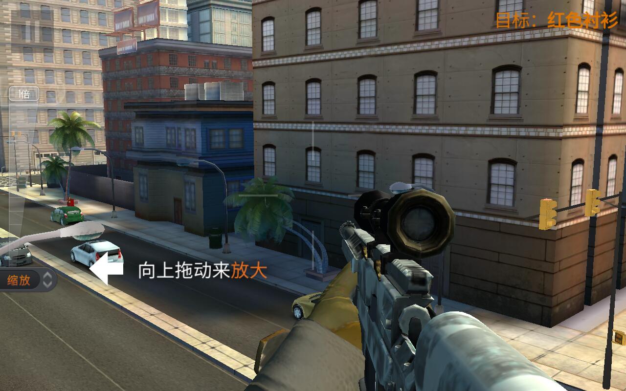 3D狙擊獵手