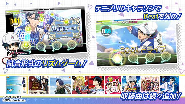 新網球王子游戲漢化版