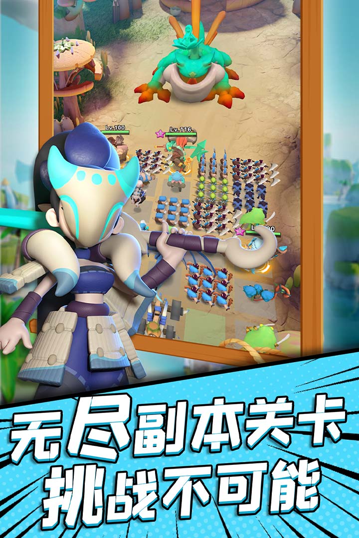 沖啊原始人