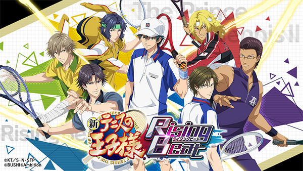 新網球王子游戲漢化版