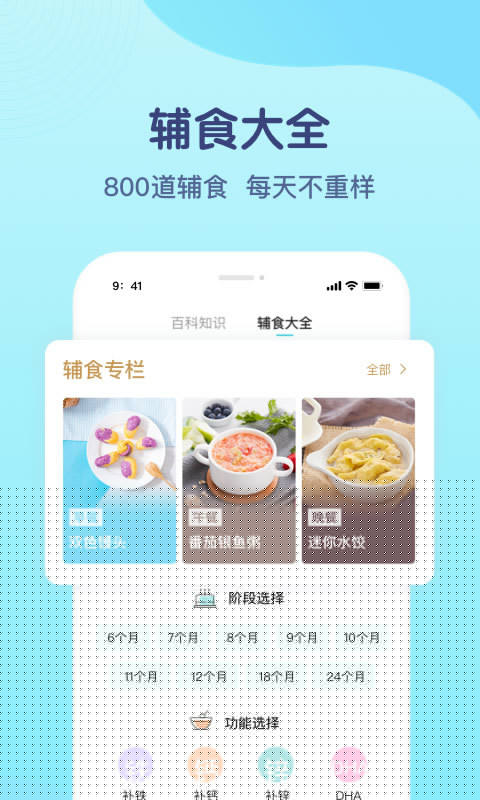 年糕媽媽