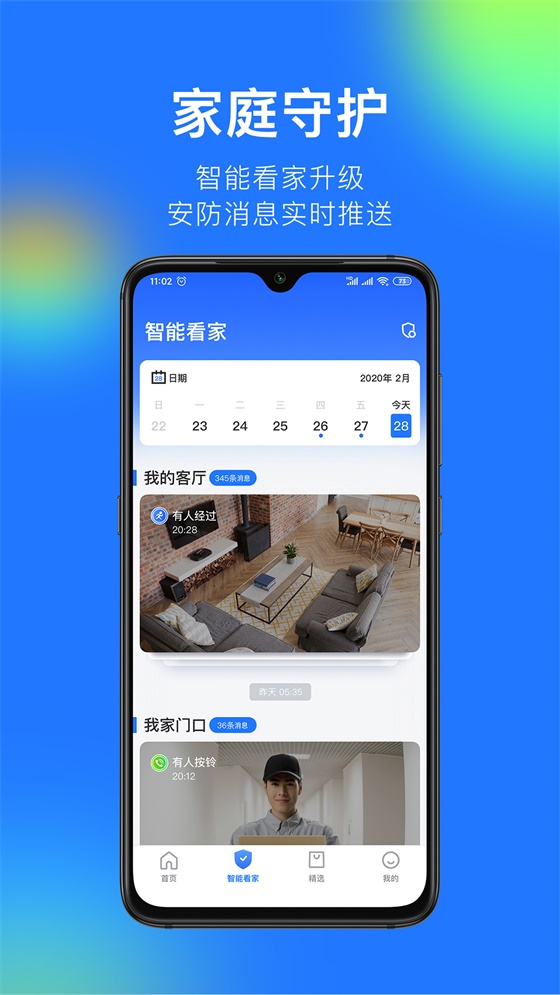 360攝像機