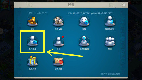 萬國覺醒如何移民-萬國覺醒移民方法一覽
