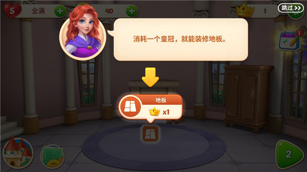 寶石夢想家無限星星