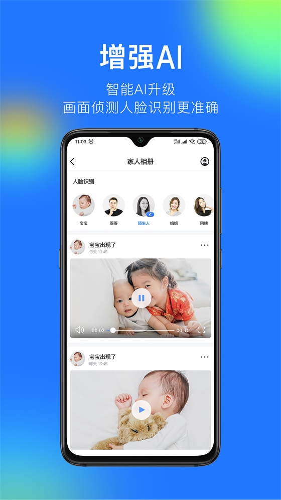 360攝像機