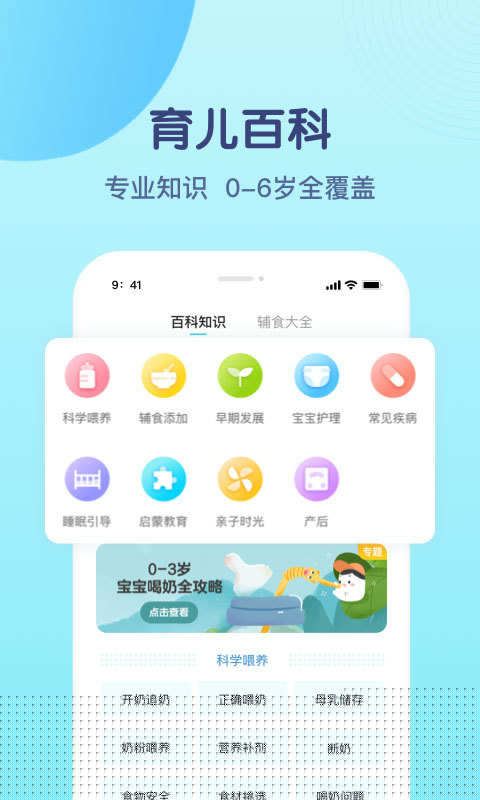 年糕媽媽