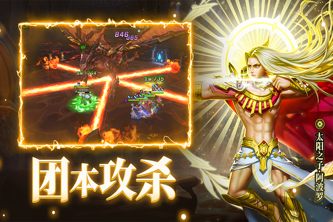 末日機甲風暴之霹靂對戰(zhàn)
