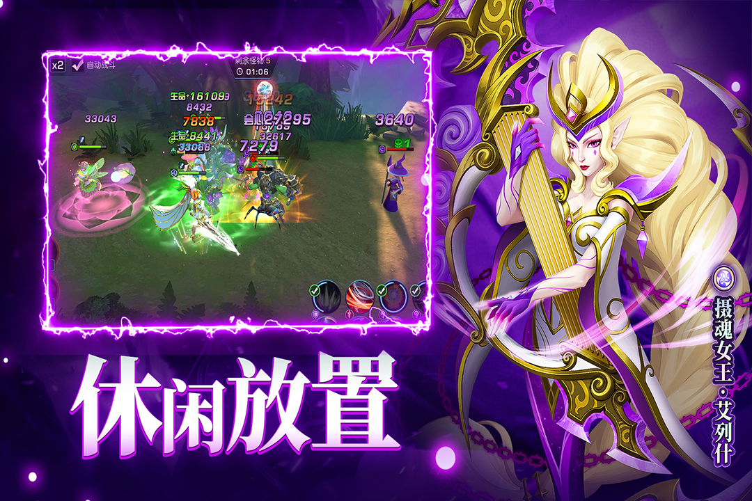 末日機甲風暴之霹靂對戰(zhàn)