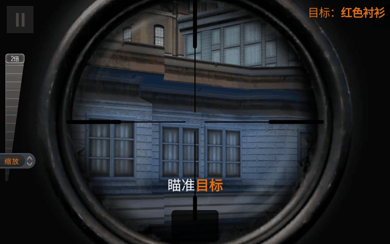 3D狙擊獵手