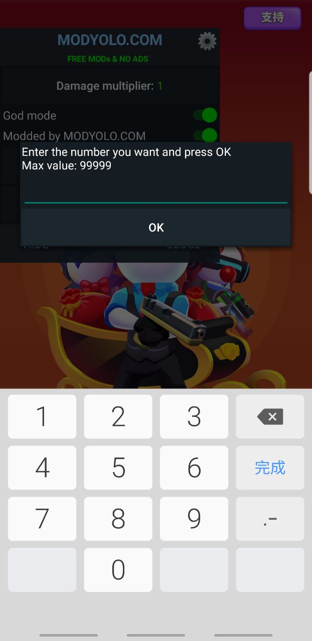 阿爾法小隊(duì)