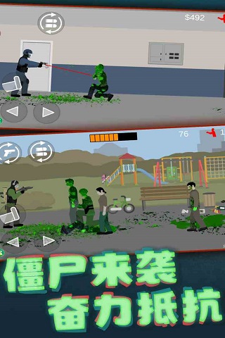 平面僵尸內置菜單版
