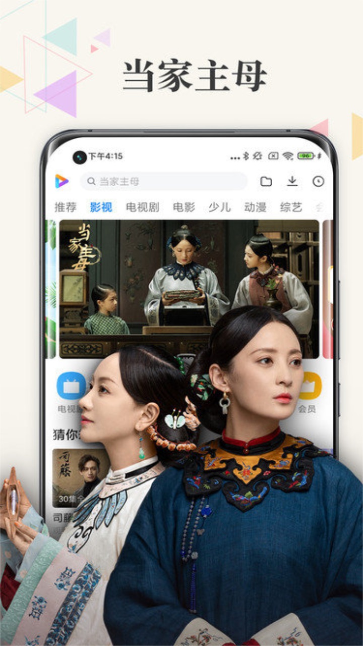 小米視頻