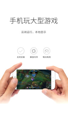 達龍云電腦