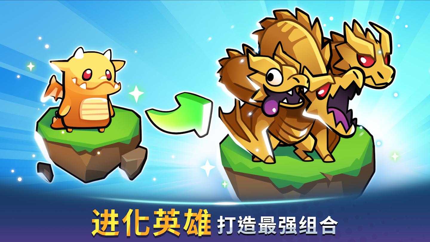 寶箱是我的